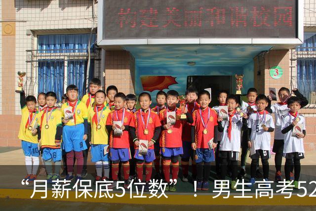 “月薪保底5位数”！男生高考522分被调剂马术专业学钉蹄：我是国内持证钉蹄师里最年轻的