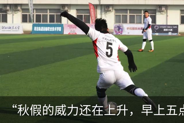 “秋假的威力还在上升，早上五点的机场全是家长和孩子”