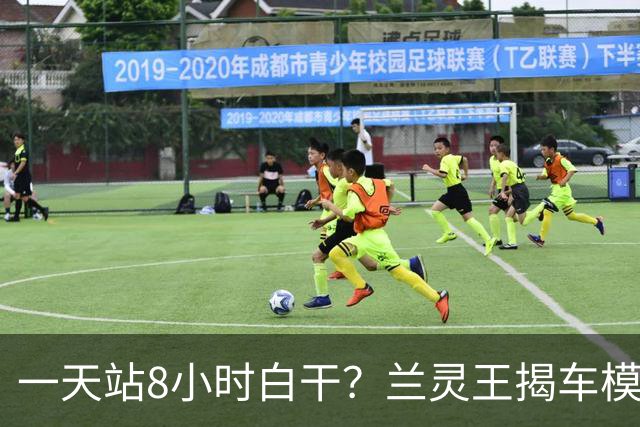 一天站8小时白干？兰灵王揭车模真相，漂亮在这行真不值钱