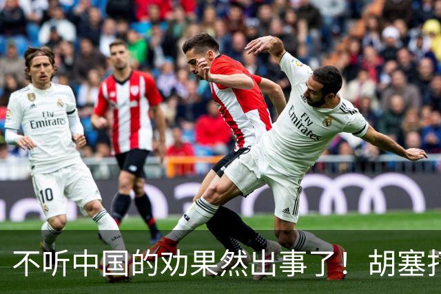 不听中国的劝果然出事了！胡塞打穿联军防线，沙特现在求和也晚了