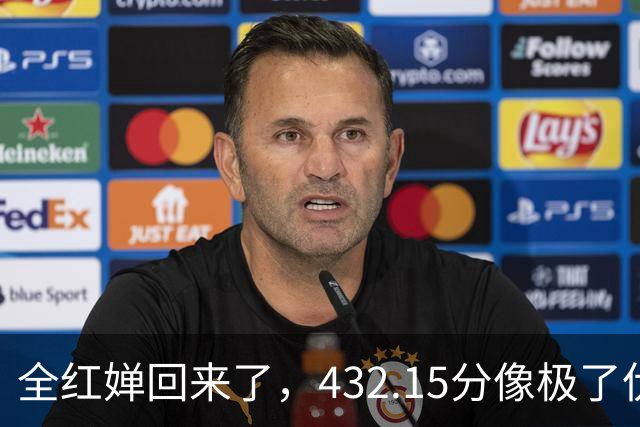 全红婵回来了，432.15分像极了伏明霞复出前，但剧本拿错了