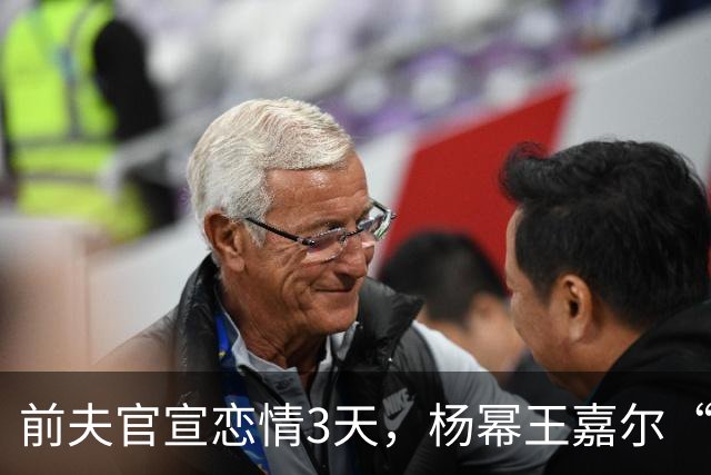 前夫官宣恋情3天，杨幂王嘉尔“牵手”亮相，撕开刘恺威仅剩体面