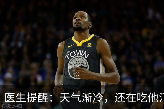 医生提醒：天气渐冷，还在吃他汀药的患者，一定要注意这6个隐患