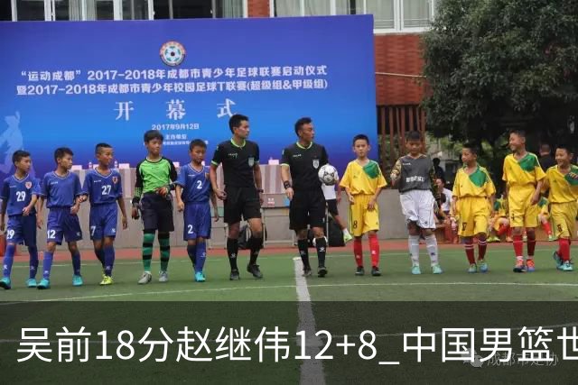 吴前18分赵继伟12+8 中国男篮世预赛力克伊朗