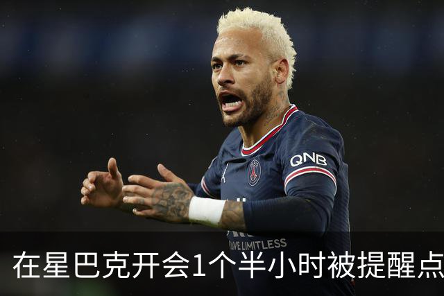 在星巴克开会1个半小时被提醒点单5次，消费者表示反复打扰让人困扰，消保委回应