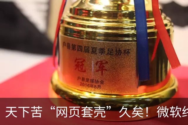 天下苦“网页套壳”久矣！微软终于对Windows 11臃肿应用动手了