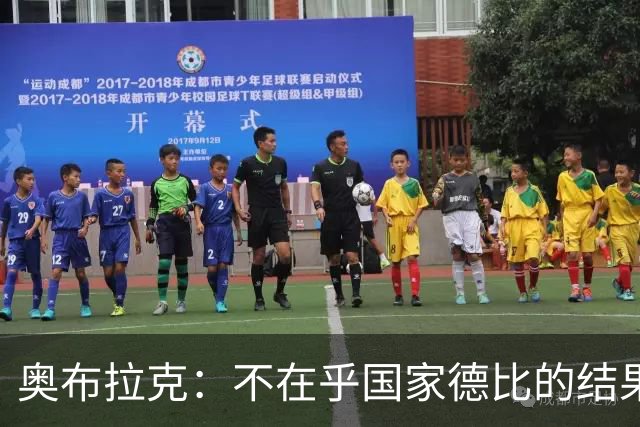 奥布拉克：不在乎国家德比的结果 阿尔瓦雷斯会重新赢得球迷认可