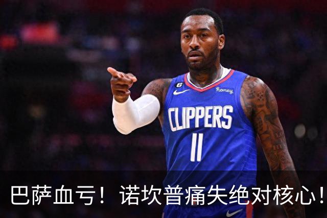 巴萨血亏！诺坎普痛失绝对核心！国家德比悬了