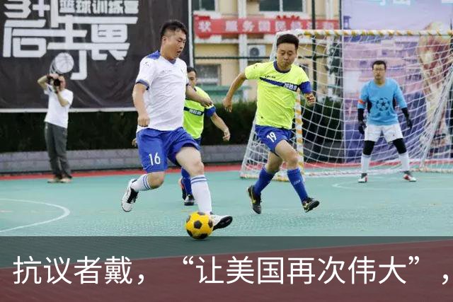 抗议者戴，“让美国再次伟大”，帽嘘万斯，万斯：他约三个月没洗头了