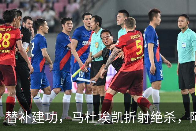 替补建功，马杜埃凯折射绝杀，阿森纳艰难拿下关键三分稳居次席