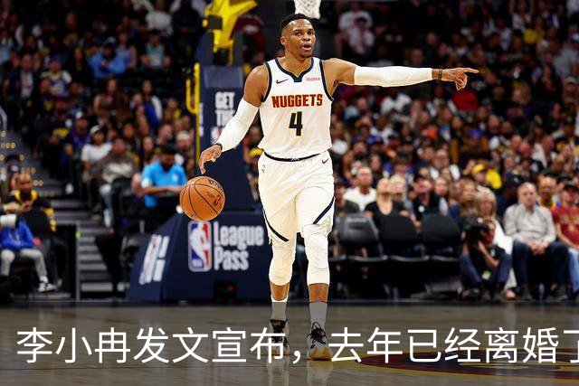李小冉发文宣布，去年已经离婚了，前夫徐佳宁的千万债务和她无关