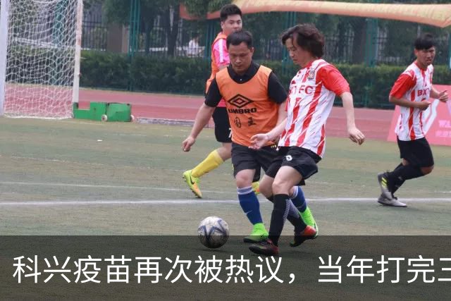 科兴疫苗再次被热议，当年打完三针的人，该怎么理性看待这件事