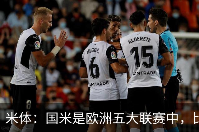 米体：国米是欧洲五大联赛中，比分落后局面下抢回积分最多的球队