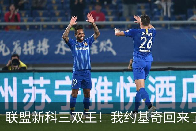 联盟新科三双王！我约基奇回来了！