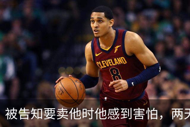 被告知要卖他时他感到害怕，两天后他已在热那亚