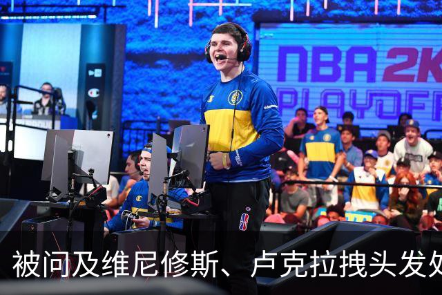 被问及维尼修斯、卢克拉拽头发处罚力度不同，西蒙尼拒绝回答