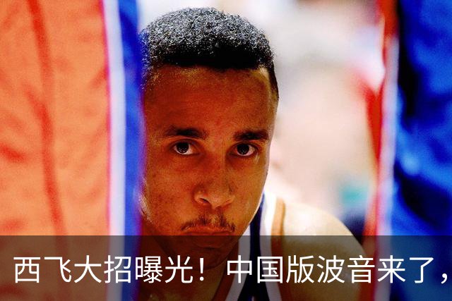 西飞大招曝光！中国版波音来了，补齐空中短板，战力暴涨三成