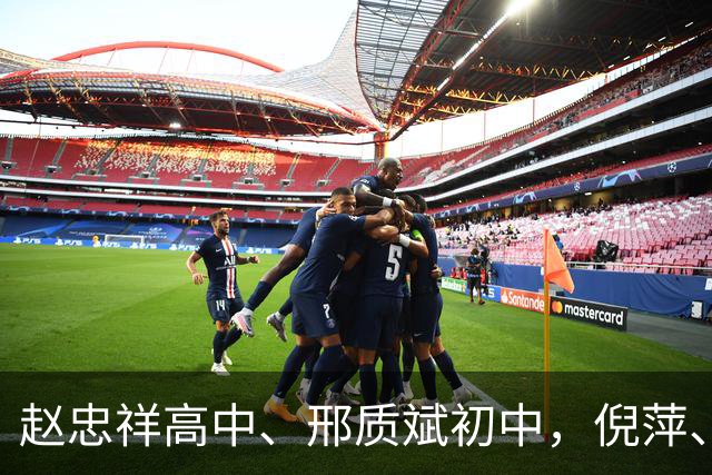 赵忠祥高中、邢质斌初中，倪萍、杨澜、朱军、董卿、鞠萍各有学历，早年不少名主持人学历并不高