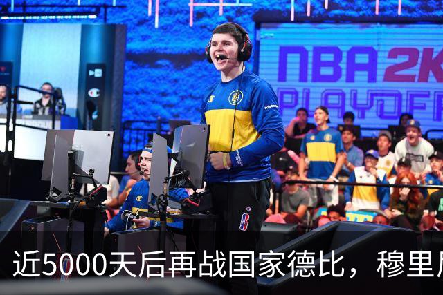 近5000天后再战国家德比，穆里尼奥冲击6场不败