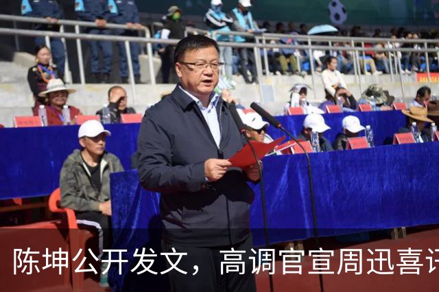 陈坤公开发文，高调官宣周迅喜讯，两人领证结婚传闻早水落石出
