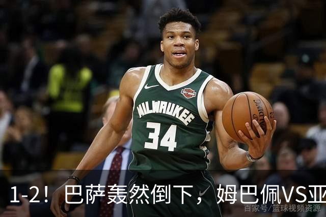 1-2！巴萨轰然倒下，姆巴佩VS亚马尔，2人各有千秋，皇马效率太高